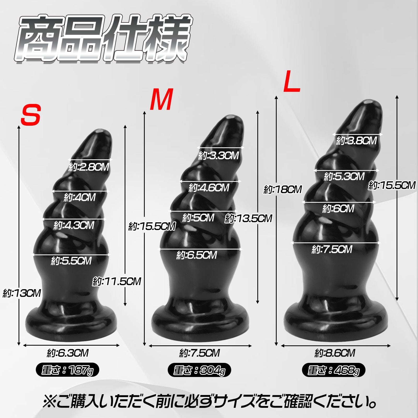 MAPARON アナルプラグ 凹凸あり 吸盤付き PVC ブラック 三つのサイズ - TaRiss's