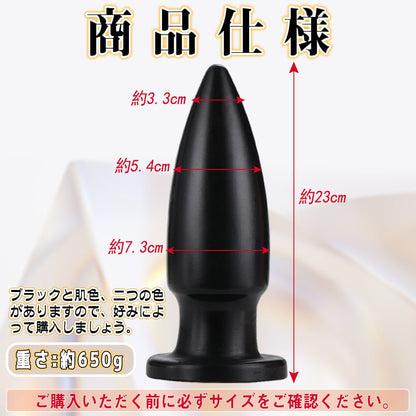 MAPARON アナルプラグ 台座付き PVC 7.3cmx23cm - TaRiss's