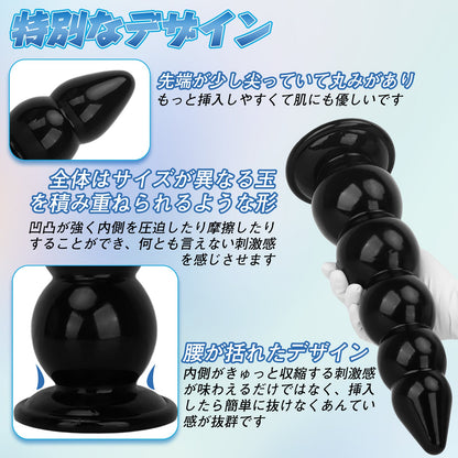 MAPARON アナルプラグ 吸盤付き PVC ブラック - TaRiss's