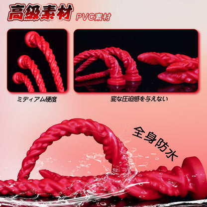 MAPARON アナルプラグ 凹凸あり 吸盤付き PVC - TaRiss's