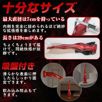 MAPARON アナルプラグ 吸盤付き PVC レッド 7x39cm - TaRiss's