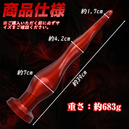 MAPARON アナルプラグ 吸盤付き PVC レッド 7x39cm - TaRiss's