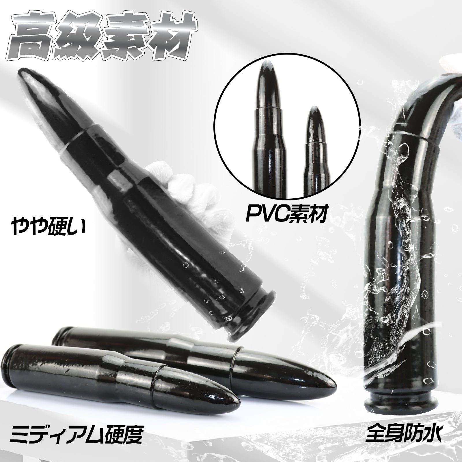 MAPARON アナルプラグ アナル開発 吸盤付き PVC ブラック ダンガン - TaRiss's