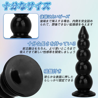 MAPARON アナルプラグ 吸盤付き PVC ブラック - TaRiss's