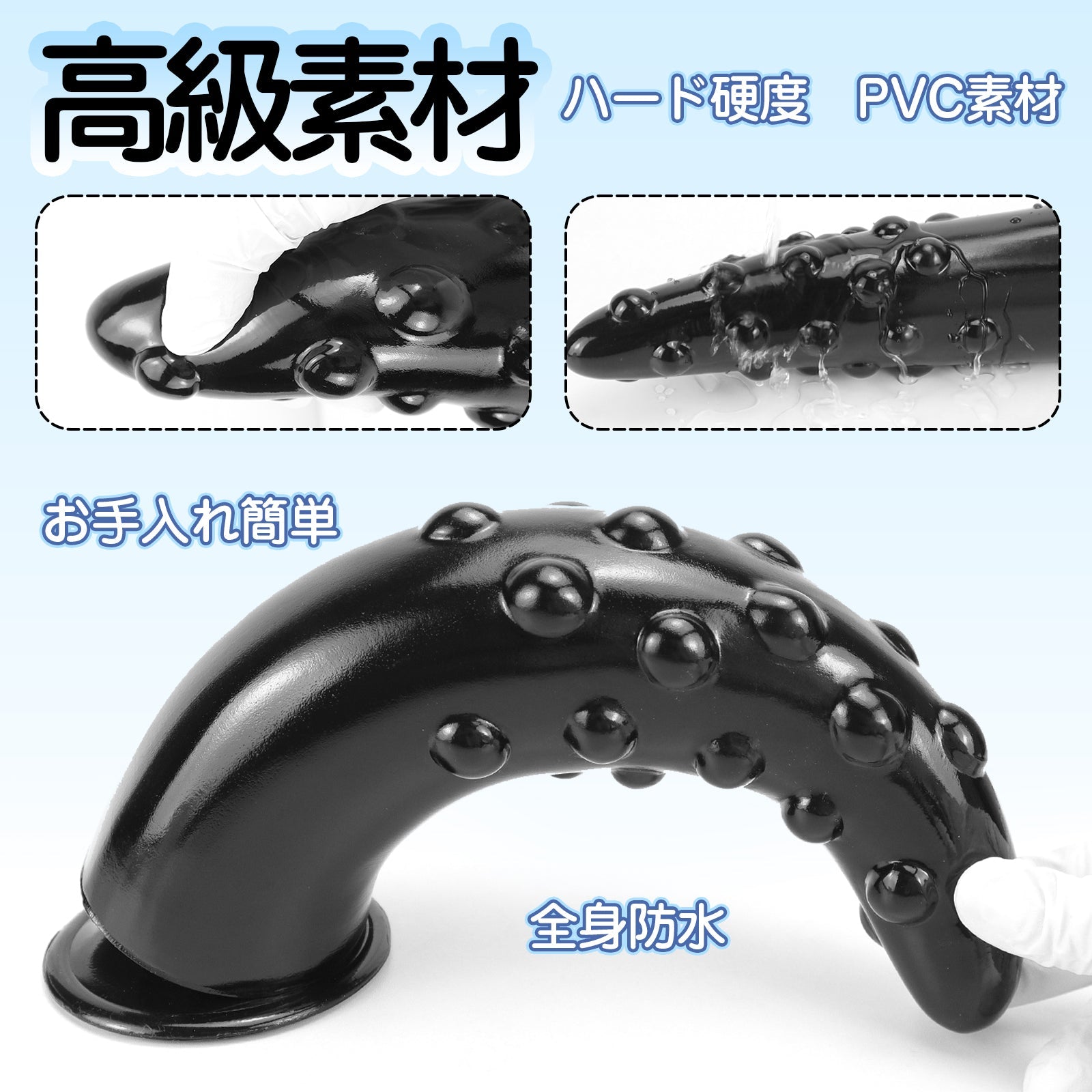 MAPARON アナルプラグ PVC イボあり 吸盤付き ブラック - TaRiss's