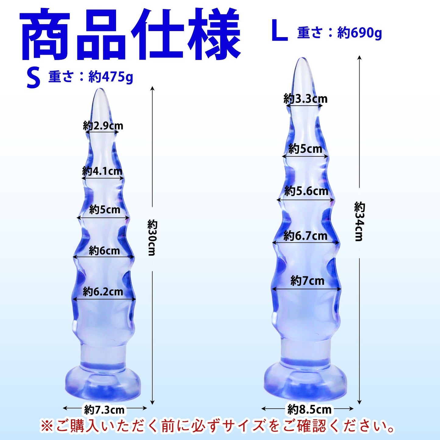 MAPARON アナルプラグ 凹凸あり 吸盤付き PVC ブルー - TaRiss's