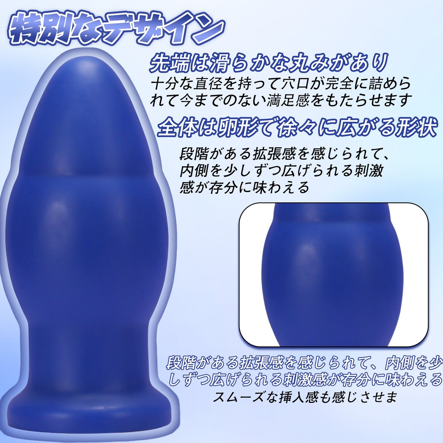 MAPARON アナルプラグ ブルー PVC 吸盤付き 8x18cm - TaRiss's