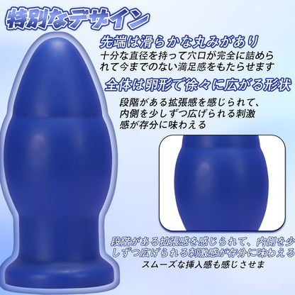 MAPARON アナルプラグ ブルー PVC 吸盤付き 8x18cm - TaRiss's