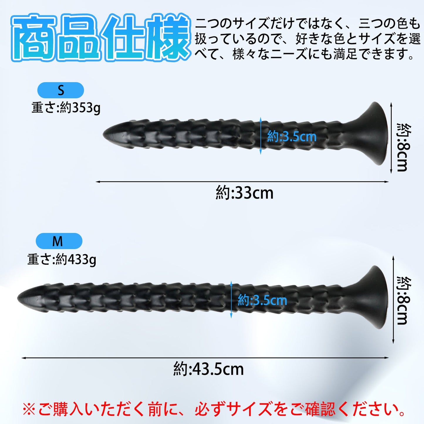 MAPARON 超長いアナルプラグ 凹凸あり PVC 吸盤付き - TaRiss's