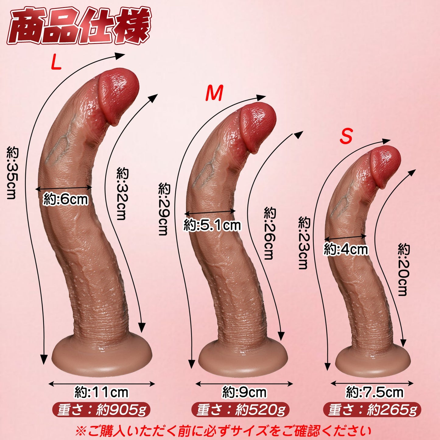 MAPARON S形 ディルド 凹凸あり 吸盤仕様 液体シリコン - TaRiss's