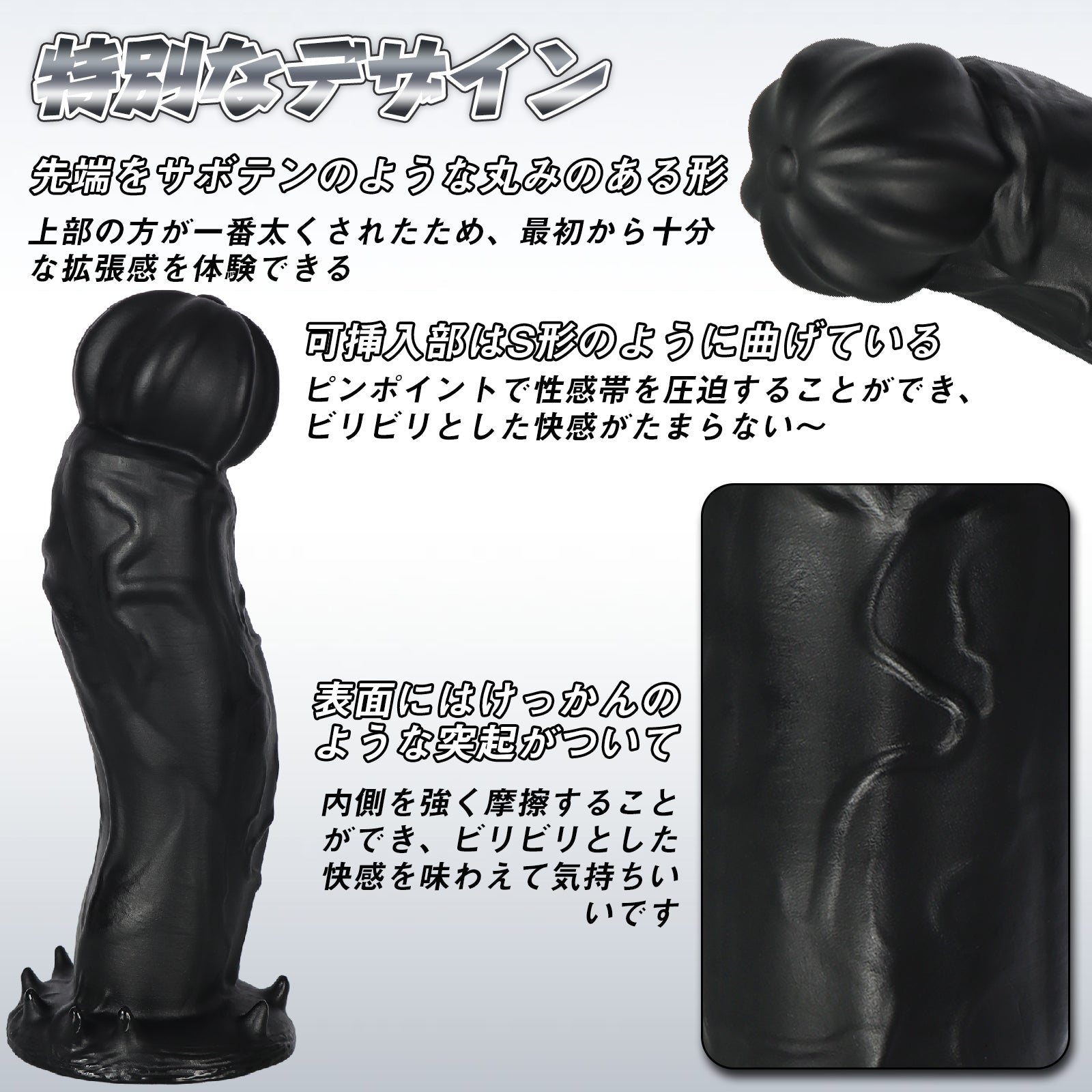 MAPARON S形 アナルプラグ PVC 吸盤付き ブラック - TaRiss's