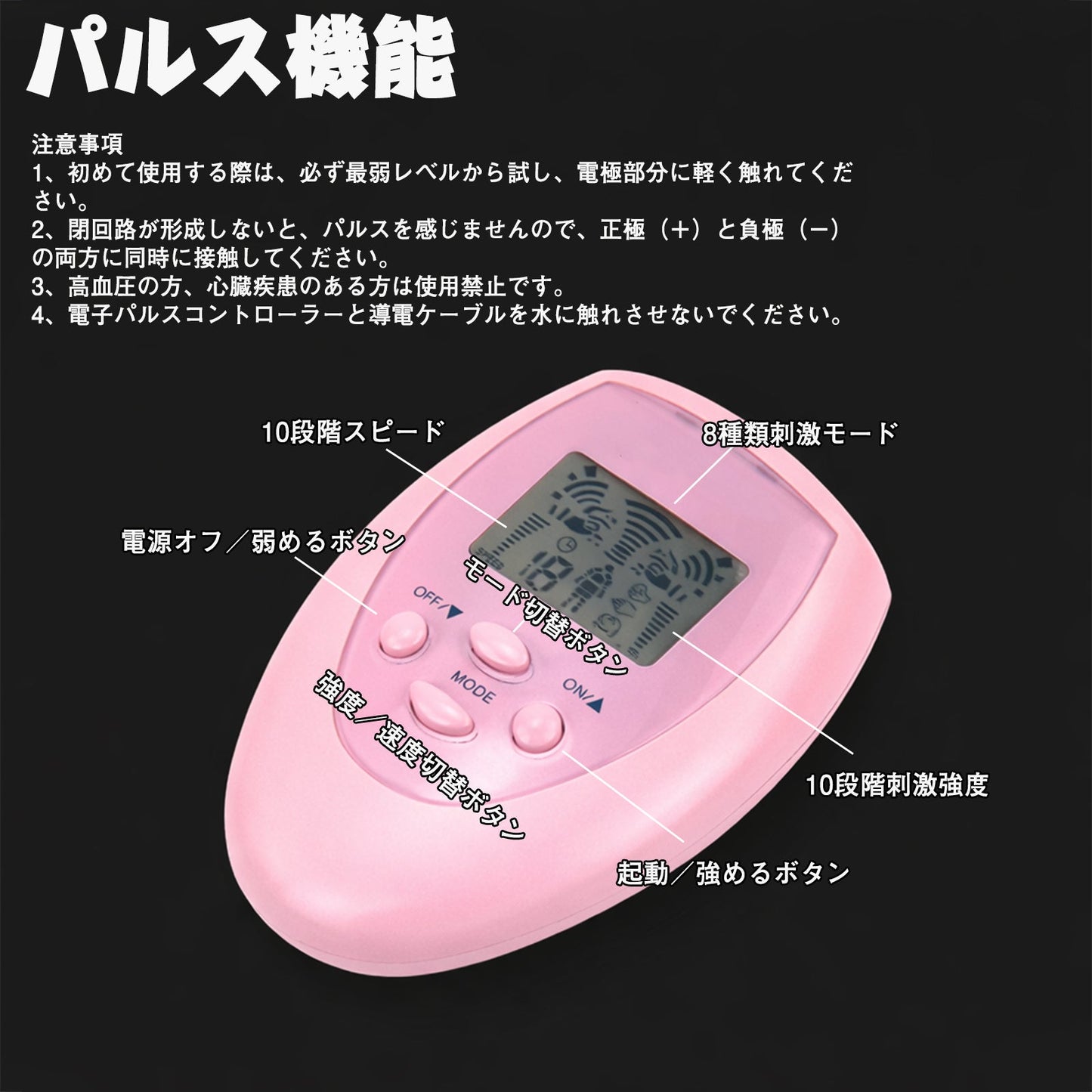 MAPARON SM拘束具 パルス機能付き 調節可能 - TaRiss's