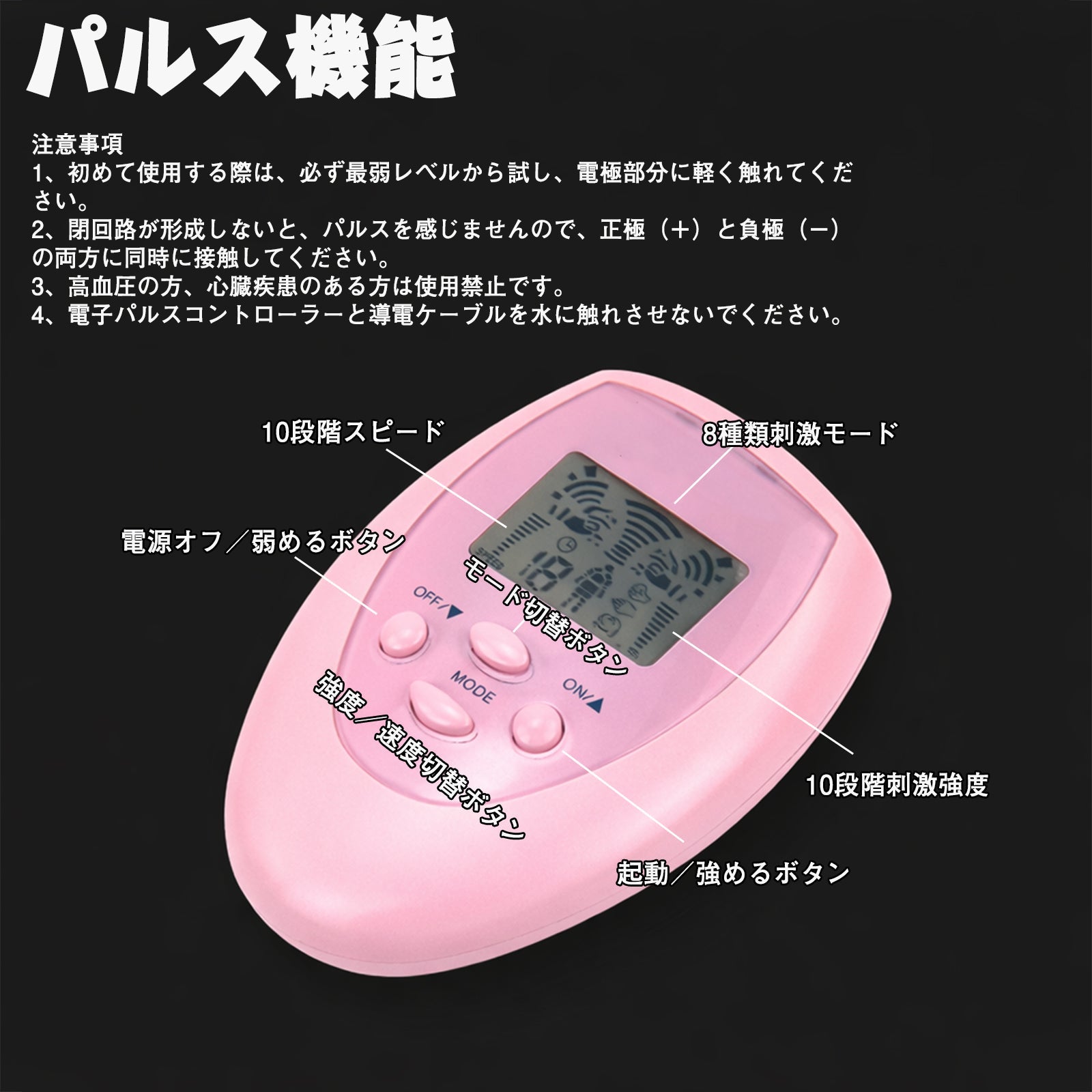 MAPARON SM拘束具 パルス機能付き 調節可能 - TaRiss's