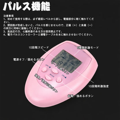 MAPARON SM拘束具 パルス機能付き 調節可能 - TaRiss's