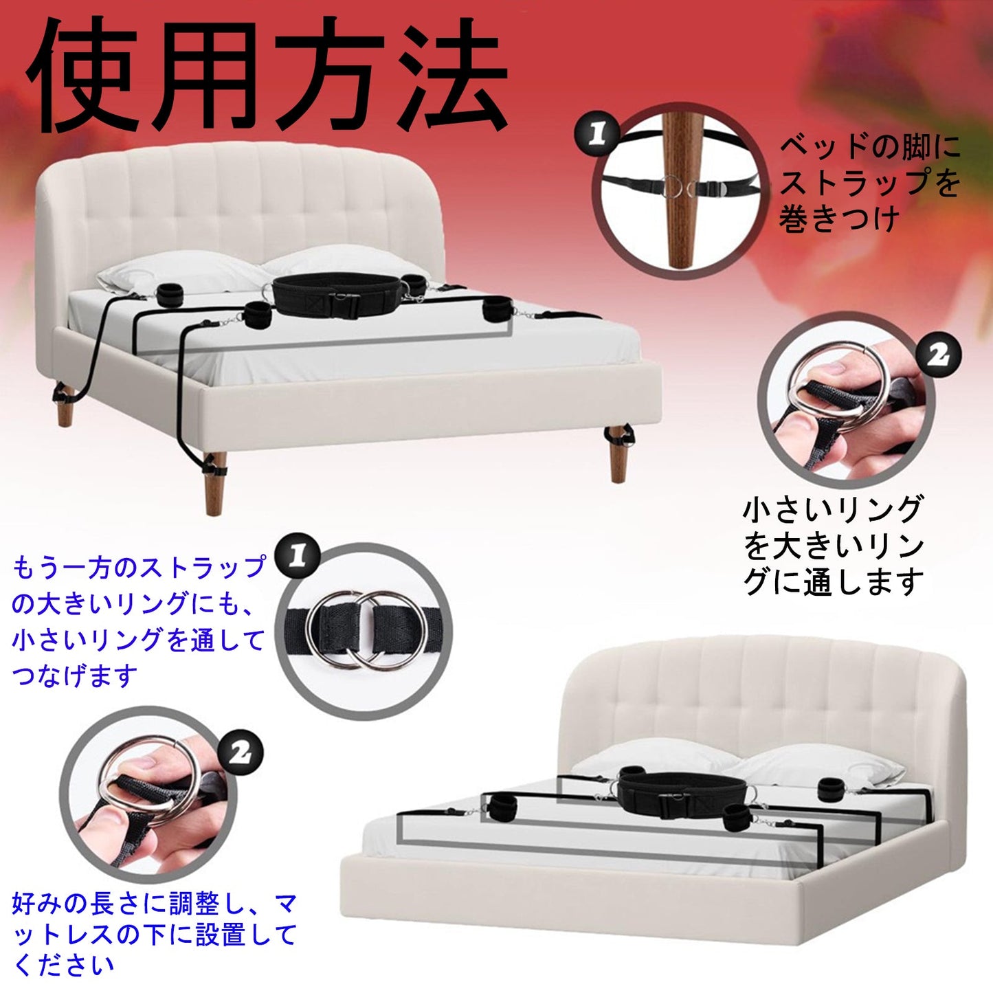 MAPARON SMグッズ ベッド拘束具 12点セット 固定ベルト くすぐり羽根 多体位 開脚 縛り ナイロン ブラック - TaRiss's