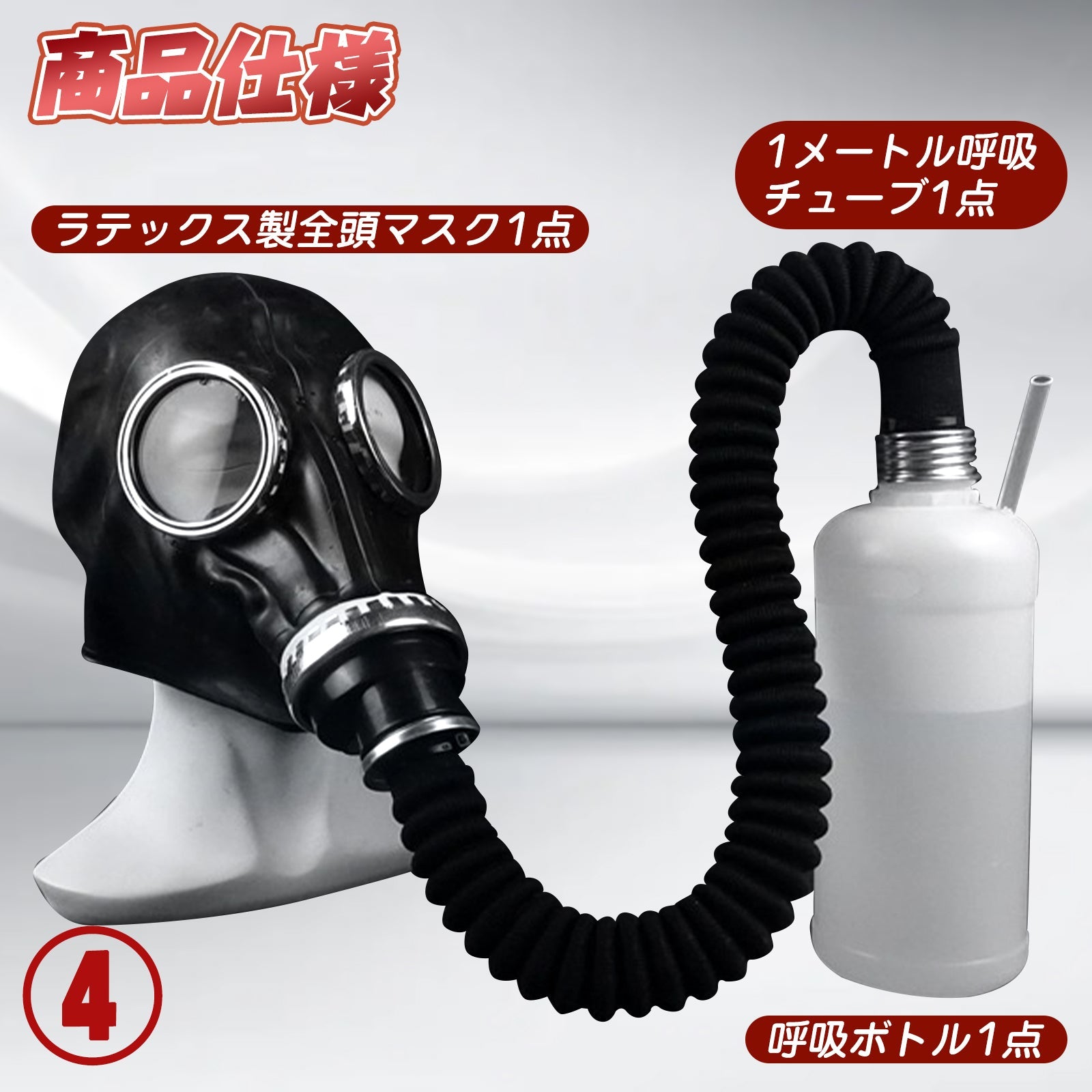 MAPARON ガスマスク 呼吸マスク 呼吸遊び コポコポ SM フェティッシュ - TaRiss's