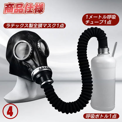 MAPARON ガスマスク 呼吸マスク 呼吸遊び コポコポ SM フェティッシュ - TaRiss's