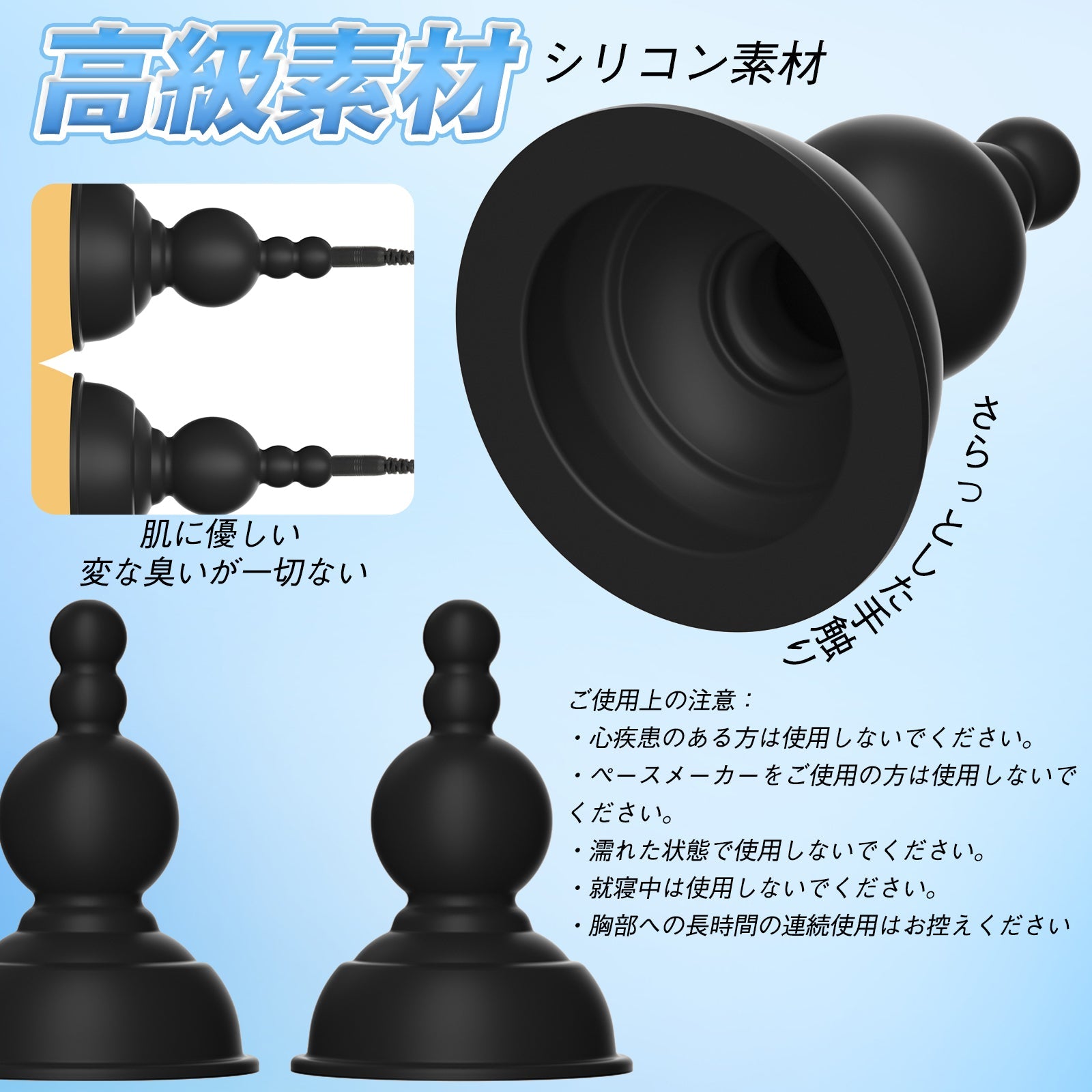 MAPARON 乳首吸引 パルス可能 強度調整可能 SM - TaRiss's