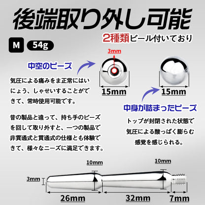 MAPARON 尿道プラグ 尿道ブジー 尿道責め 尿道拡張 ステンレス製 上級者向け SM製品 - TaRiss's