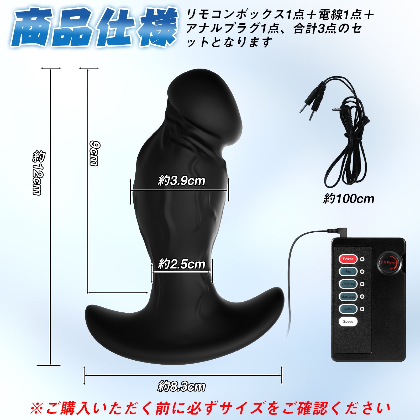 MAPARON アナルプラグ パルス可能 強度調整可能 SM - TaRiss's