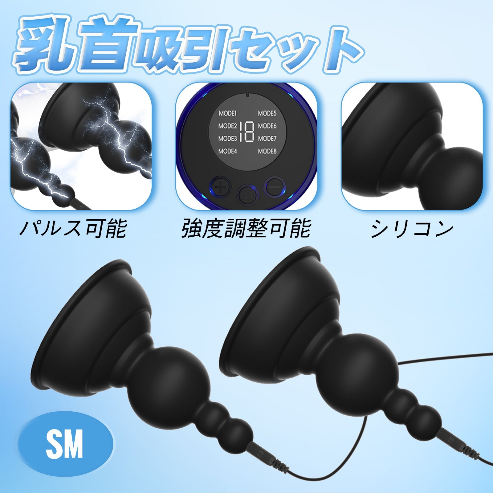 MAPARON 乳首吸引 パルス可能 強度調整可能 SM - TaRiss's