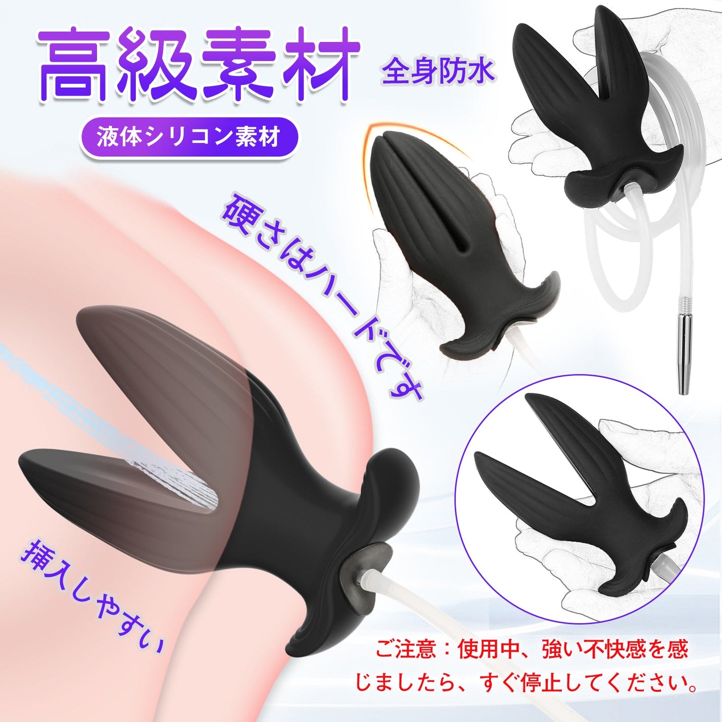 MAPARON 通貫尿道プラグ アナルプラグセット SMグッズ 浣腸器 アナル開発 - TaRiss's