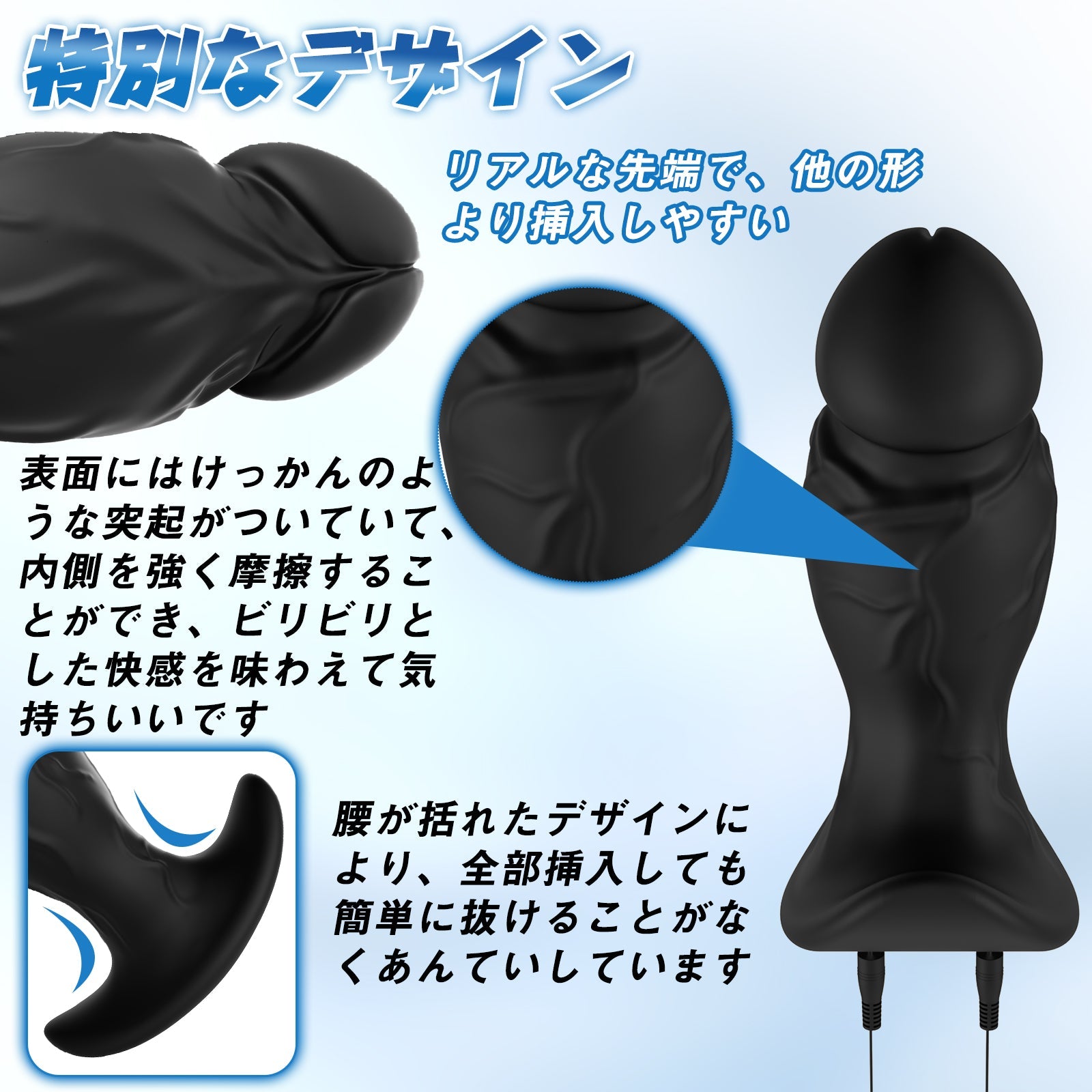 MAPARON アナルプラグ パルス可能 強度調整可能 SM - TaRiss's