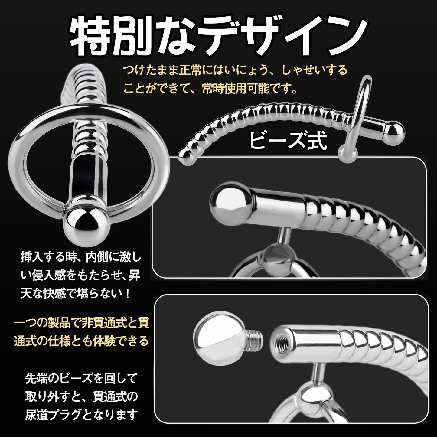 MAPARON 尿道プラグ ステンレス鋼 SM ピアス開けた人向け - TaRiss's