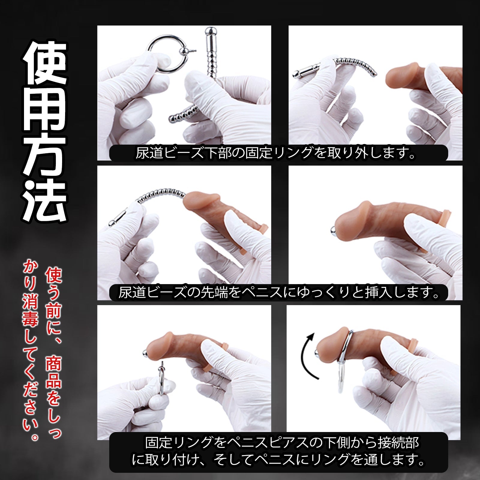 MAPARON 尿道プラグ ステンレス鋼 SM ピアス開けた人向け - TaRiss's