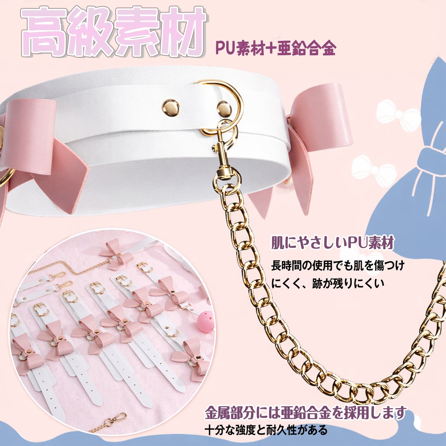 MAPARON SMグッズ 9点セット 調整可能 PU - TaRiss's