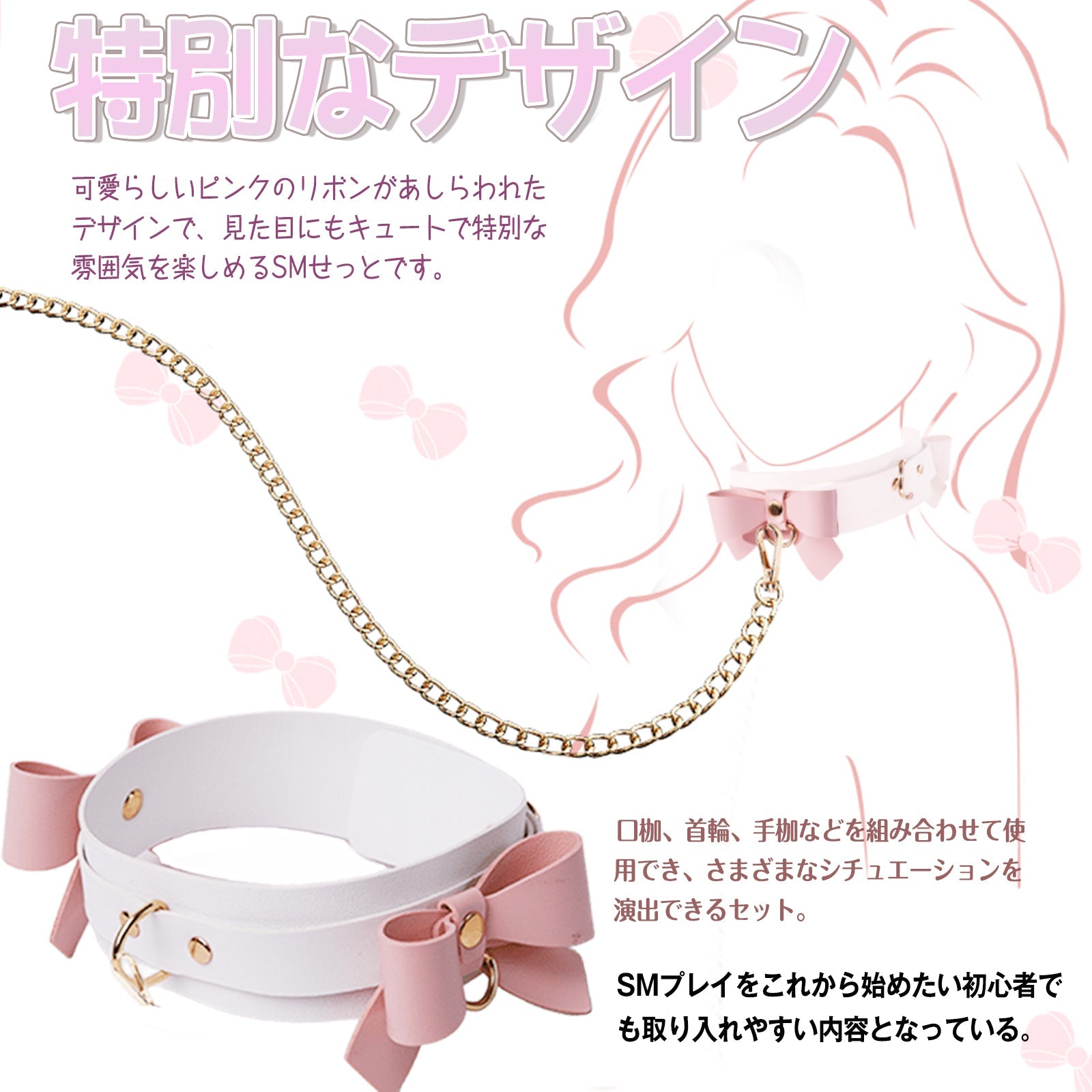 MAPARON SMグッズ 9点セット 調整可能 PU - TaRiss's