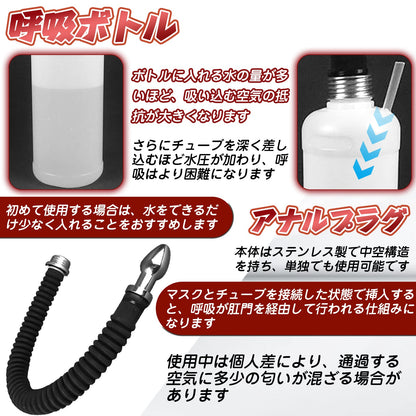 MAPARON ガスマスク 呼吸マスク 呼吸遊び コポコポ SM フェティッシュ - TaRiss's