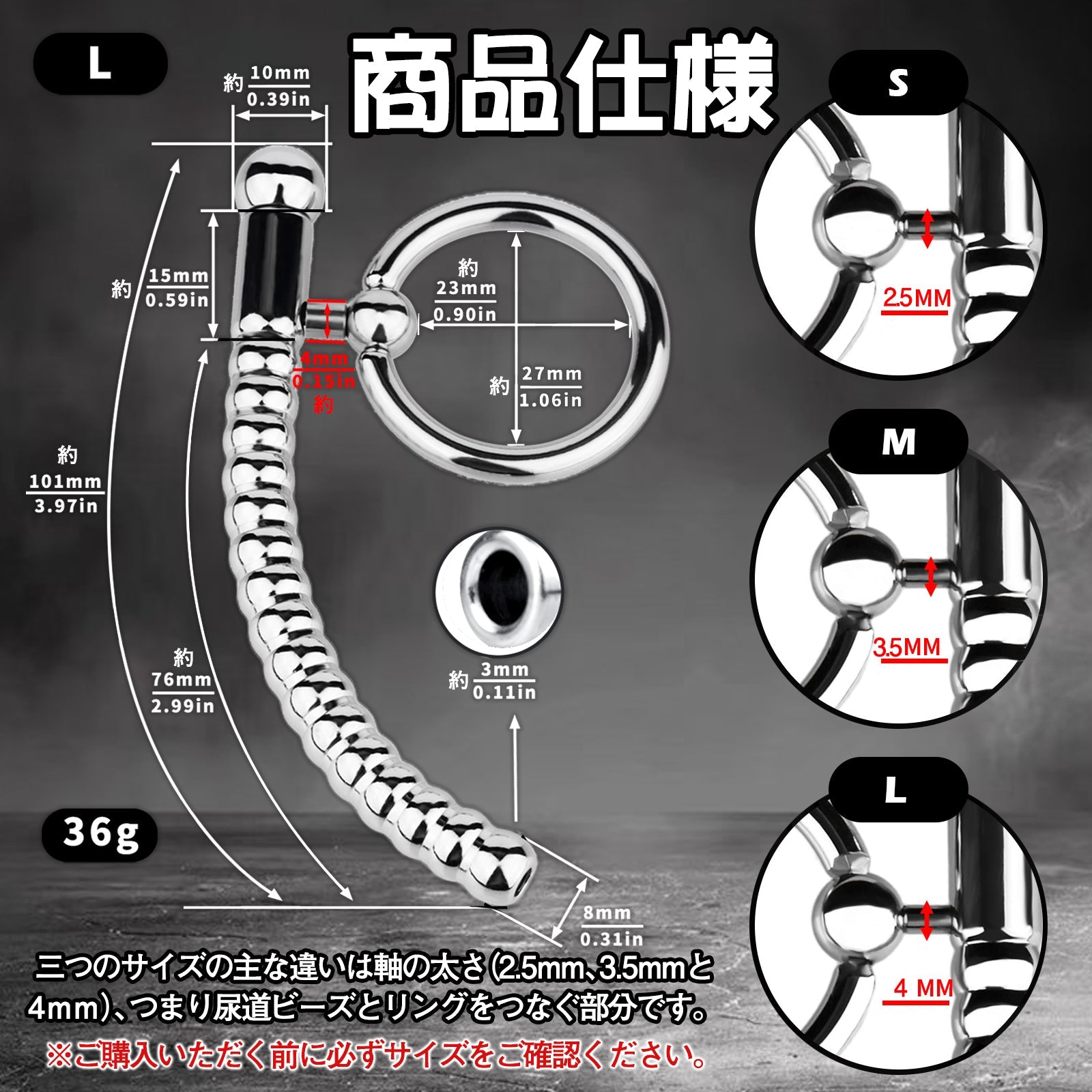 MAPARON 尿道プラグ ステンレス鋼 SM ピアス開けた人向け - TaRiss's
