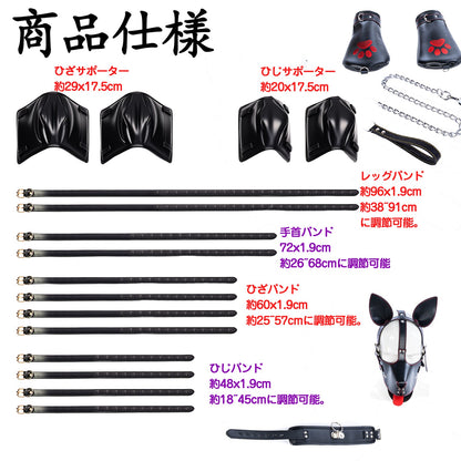 MAPARON パピープレイ ひざサポーター SM拘束具 PU 調整可能 パピーマスク 首輪 - TaRiss's