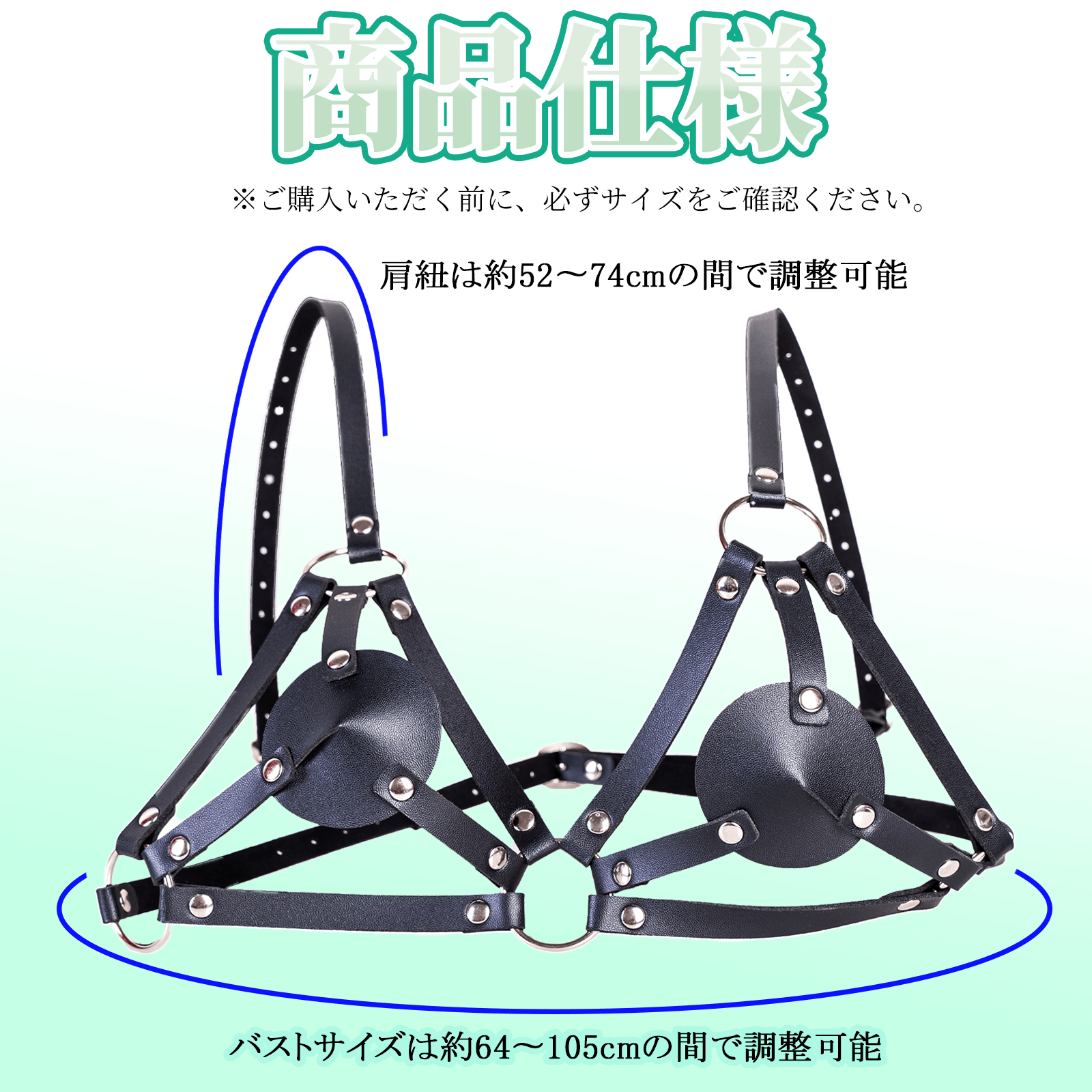 MAPARON 胸ストラップ ボンテージ束縛 拘束具 レザー ハーネス SM 調節可能 PU ブラック - TaRiss's