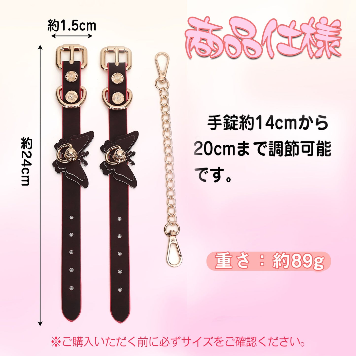 MAPARON 感温変色 SMグッズ 手錠 手枷 PU製品 - TaRiss's