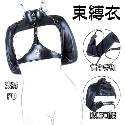 MAPARON 束縛衣 背中手枷 SM拘束具 PU 二つのサイズ 調整可能 ブラック - TaRiss's