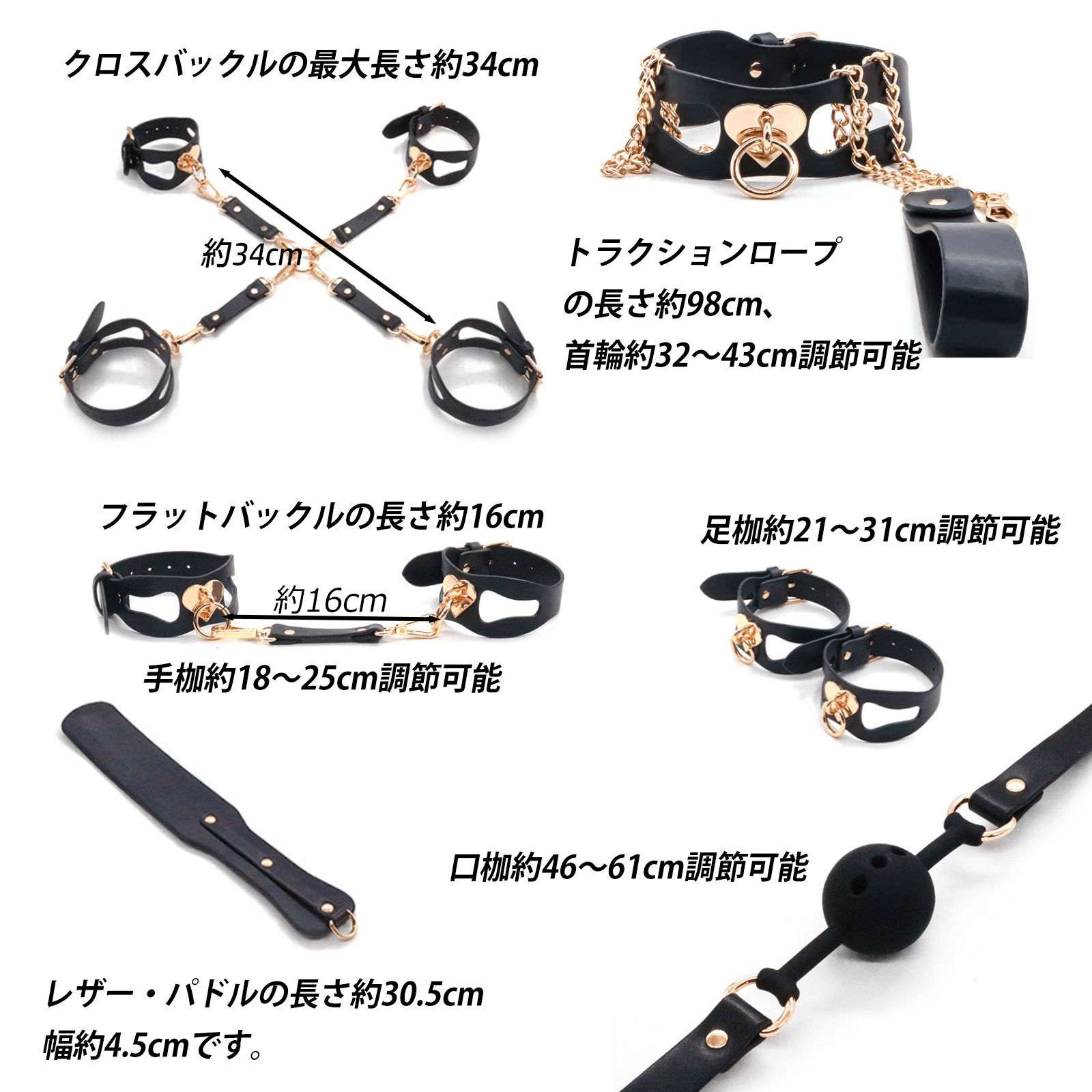 MAPARON SM拘束具 SMセット 拘束具 手枷 足枷 首輪 口枷 アイマスク 調節可能 コスプレー - TaRiss's