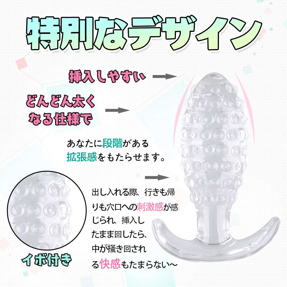 MAPARON アナルプラグ イボ付き アンカー形台座 外出用可 TPE - TaRiss's