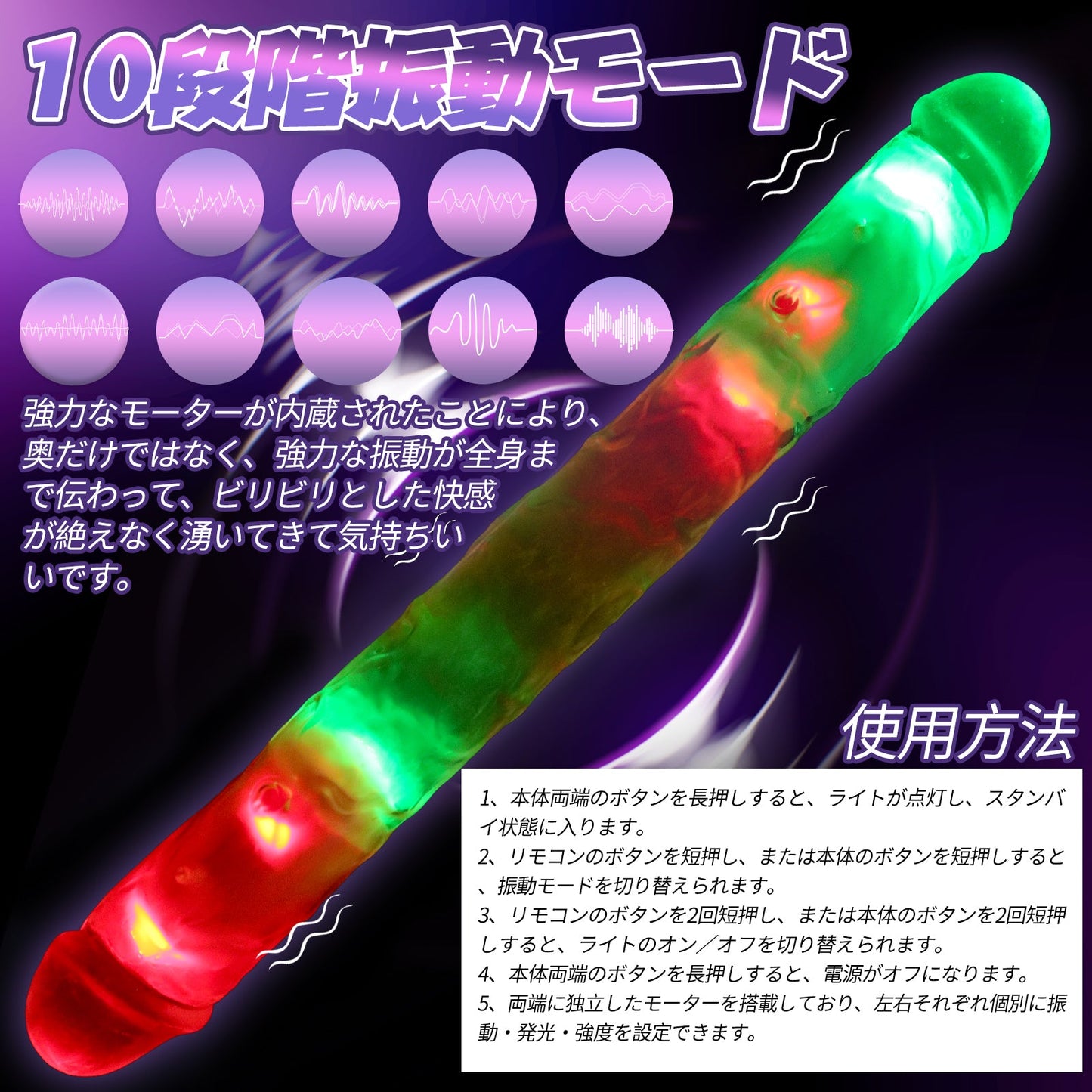 MAPARON クリア双頭ディルド アナルバイブ リモコン付き ワイヤレス充電 TPE - TaRiss's