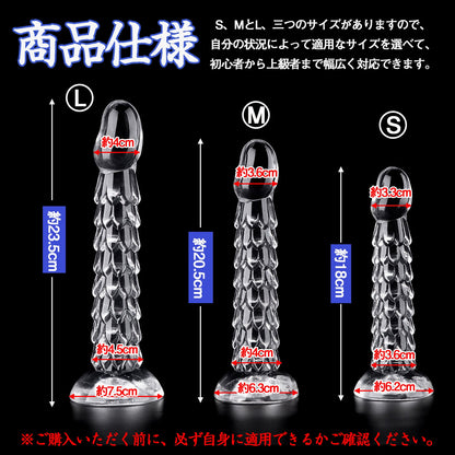 MAPARON ジャオロン アナルプラグ 凹凸あり 吸盤付き クリア TPE - TaRiss's