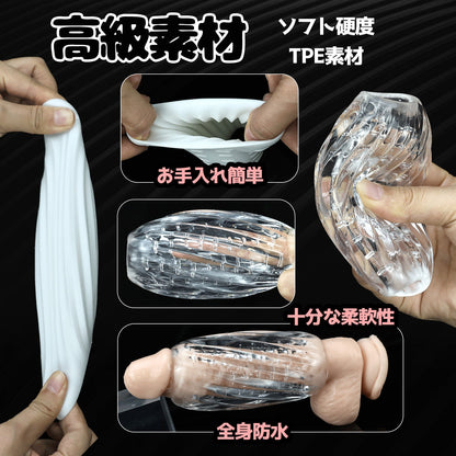 MAPARON オナホール オナホ ペニス刺激 貫通式 TPE素材 - TaRiss's