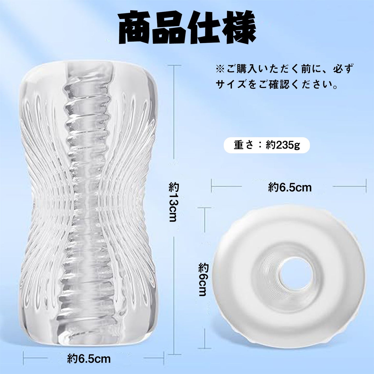 MAPARON オナホール オナホ ペニス刺激 貫通式 透明 TPE素材 - TaRiss's