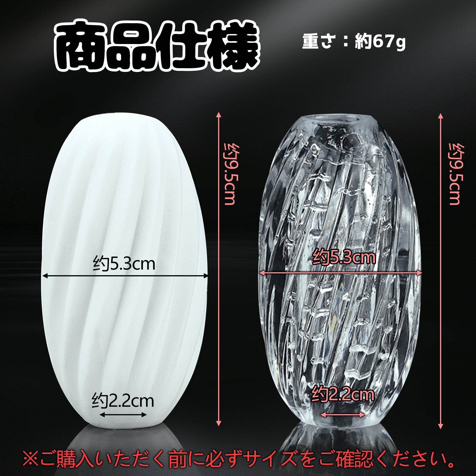MAPARON オナホール オナホ ペニス刺激 貫通式 TPE素材 - TaRiss's