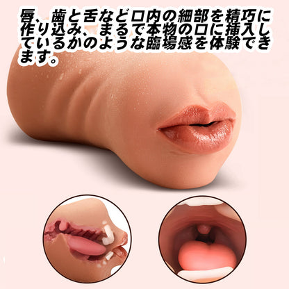 MAPARON オナホール オナホ ペニス刺激 三穴型 TPE素材 - TaRiss's