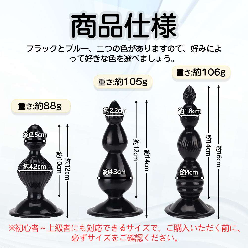 MAPARON アナルビーズ アナルプラグ TPE - TaRiss's