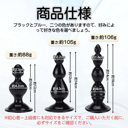 MAPARON アナルビーズ アナルプラグ TPE - TaRiss's