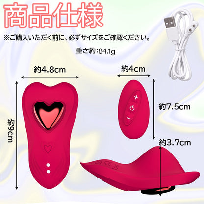 MinYn バイブ 女性向け 10種類強力振動モード 外出用 シリコン 遠隔操作 リモコン付き マグネットで固定 - TaRiss's