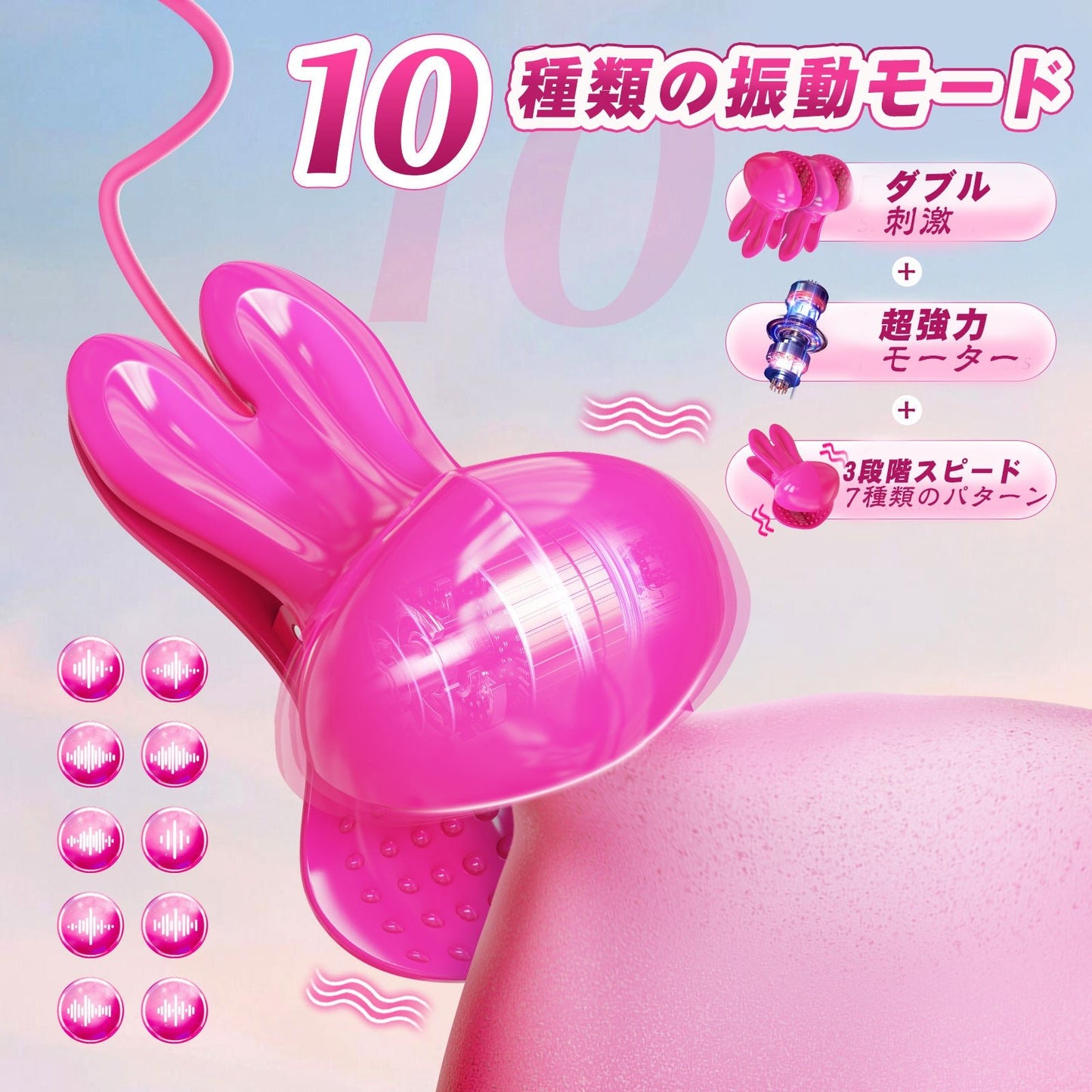 MinYn ネックレス式 乳首攻めバイブ 10種類振動モード アプリ遠隔操作 - TaRiss's