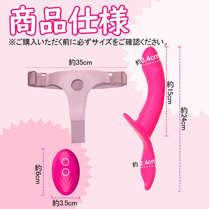 MinYn バイブ 女性向け 10種類強力振動 レズビアンカップル シリコン 固定用パンツ付き リモコン付き - TaRiss's